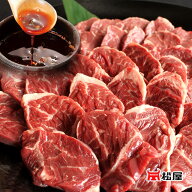送料無料 厳選焼肉 ハラミ1kg ×2セットご注文でカルビ豚トロおまけ 焼肉店の秘伝のタレ付き厳選 ハラミ1…