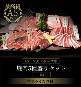 јa a5N ĂZbg ĂMtg 󏭕 1kg ēp Zbg ē Ƃŏē v[g ē Zbg   Y  aē I[u uh Ԃ 