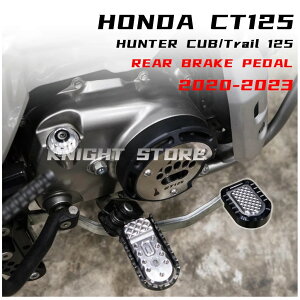 MPOVNCE CT125 �n���^�[�J�u �g���C��125 2020�`2023�Ή� �u���[�L�y�_���g��v���[�g �t�b�g�y�_���g��v���[�g �A���~��