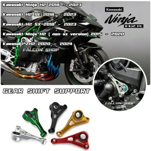 MPOVNCE �J���T�L �j���W�� H2 SE SX H2SX ZH2�Ή� �M�A�V�t�g�T�|�[�g �A���~�� 2018�`2024�Ή�