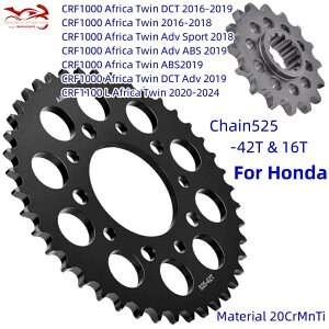 ���A�X�v���P�b�g ASDL �z���_�p CRF1000 CRF1100L �A�t���J�c�C�� �A�h�x���`���[�X�|�[�c ES DCT ABS �g���C�A���t�p 800 865�A�����J �X�s�[�h�}�X�^�[�Ή� 525�`�F�[�� 42T 16T 17T �t�����g