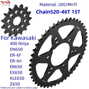 ASDL 520�`�F�[�� 15T 46T 43T �X�v���P�b�g �J���T�L Ninja400 Ninja650R KRT ER6f ER6n EN ER EX650 KLE650 Z650 CFmoto400 650NK GT CL700 CF650 400