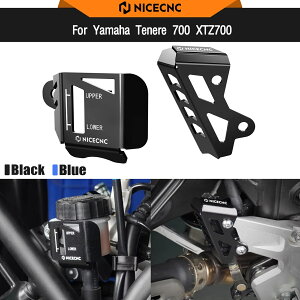 �u���[�L���U�[�o�[�K�[�h NICECNC ���}�n�Ή� �e�l��700 T700 XTZ700 2019�`2024�Ή� ���A