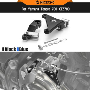 �N���b�`���o�[ NICECNC ���}�n�p Tenere700 T700 XTZ700 YZF R7 XSR700 MT-07�p 2019�`2024 �A���~��