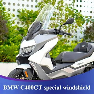 �E�C���h�V�[���h BMW�p C400GT 2010�`2024�p ���������T���V�F�[�h �`�F�X�g�K�[�h �N���A �X���[�N PMMA��