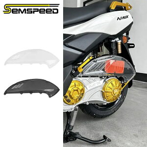 SEMSPEED �G�A�t�B���^�[�J�o�[ �N���A ABS�v���X�`�b�N ���}�n�p �Y�} 125 2022-2025 NMAX 155 2020-2025 N-MAX 125 155 2022-2025