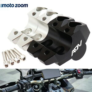 �z���_ADV350 ADV160 ADV ADV150 CNC�A���~���o�C�N�n���h���o�[���C�U�[30mm���������N�����v�o�C�N�A�N�Z�T���[