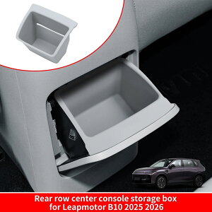 smabee �ԗp�A�[�����X�g�{�b�N�X ���A���[�g���C �V���R���I�[�K�i�C�U�[ �C���e���A�A�N�Z�T���[ �������ڗp�i Leapmotor B10 2025 2026�p