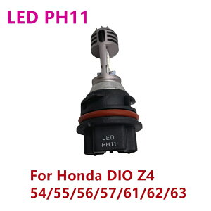 PH11 �I�[�g�o�C LED�w�b�h���C�g�d�� �z���C�g 6000k 2400LM 12V �z���_ DIO Z4 54 55 56 57 61 62 63�Ή�
