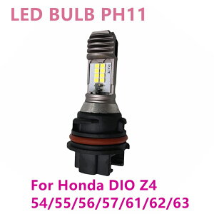 LED�w�b�h���C�g�d�� PH11 �z���C�g 6000K 2400LM 12V �o�C�N�p �z���_�Ή� DIO Z4 54 55 56 57 61 62 63
