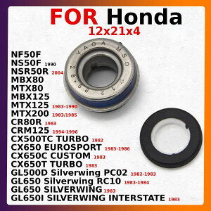 �E�H�[�^�[�|���v�V�[�� �z���_�Ή� NF50F CR80R NS50F NSR50R CX500TC CX650 GL500 GL650 CR80 CRM125 MBX80 MTX80 MBX125