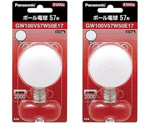 2�Z�b�g�p�i�\�j�b�N �{�[���d��57�`(�z���C�g) GW100V57W50E17