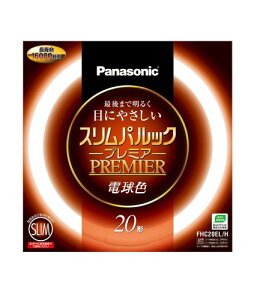 �p�i�\�j�b�N �ی`�X�����u����(FHC) �X�����p���b�N�v���~�A 20W�`���� GZ10q �d���F FHC20ELH