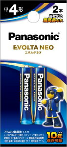 �p�i�\�j�b�N �G�{���^NEO �P4�`�A���J�����d�r 2�{�p�b�N LR03NJ/2B