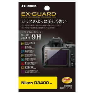 HAKUBA �f�W�^���J�����t���ی�t�B���� EX-GUARD Nikon D3400��p EXGF-ND3400