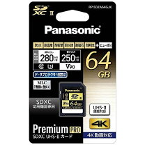 楽天市場】パナソニック 64gb sdxc uhs-ii メモリーカードの通販