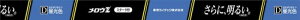���� �����EZ ���ǃX�^�[�^�` 10�` �����F�^�C�v FL10EX-D-Z