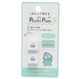 ハンギョドン[スタンプ]POCHIPOMサンリオ カミオジャパン 手帳デコ ボタンタイプ キャラクター グッズ 通販