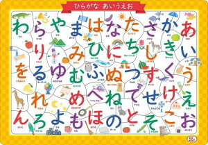 �V���E���m�[�g(Showa Note) �p�Y�� B4�T�C�Y 55�s�[�X �Ђ炪�� ���������� E9123F001
