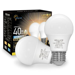 ORALUCE LED�d�� E26���� 40W���� �����F 6500k 5.3W 530lm 220�x�L�z�� �����F �����s�� 2�� LDA5D-G-E26