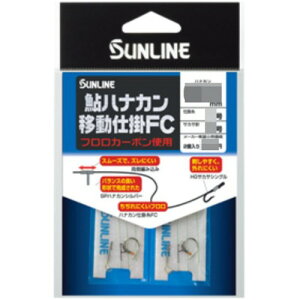 �T�����C��(SUNLINE) ���n�i�J�� �ړ��d�|FC (6��) 6.5mm