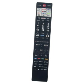 PerFascin 代用リモコン CT-90499 75046233 replace for 東芝用 液晶テレビ 音声検索可能 43M550L 50M550L 55M550L 65M550L 75M550L 43Z570L 65Z570L 43Z670L 50Z670L 48X8900L 55X8900L 65X8900L 50Z570L 55Z570L