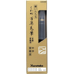 ���|(Kuretake) �M�y�� ���N�ѕM �{�� �֕�� DAM9-999