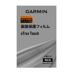 GARMIN(�K�[�~��)��ʕی�t�B���� eTrex Touch�p