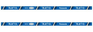 �p�i�\�j�b�N FLR40S�EN/M-X�E36R 2�{�Z�b�g ���ǌu���� 40W�` �����F ���s�b�h�X�^�[�g�` �ߓd�^�C�v