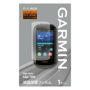 �K�[�~��(GARMIN) �t���ی�t�B���� Edge 1050�p M04-JPC10-85 ���{