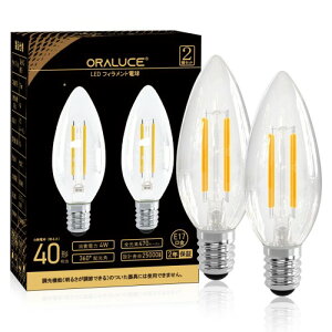 ORALUCE LED�d�� �V�����f���A�d�� E17���� 40W�`���� �N���A�^�C�v �X�C�^ ���^ �d���F 4W 470lm 2700K �L�z��360° �t�B�������g�d�� �ȃG�l �����F�� C35 ���g�� �C���e���A ������� ���� ��������