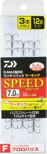 �_�C��(DAIWA) D-MAX��SS �����f�C�p�b�N �}�[�L���O �t�����n���X 3�{�C�J�� �t�b�NK 7.0��
