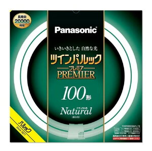 �p�i�\�j�b�N �c�C���p���b�N �v���~�A�u���� 100�` �i�`�������F FHD100ENWLF3