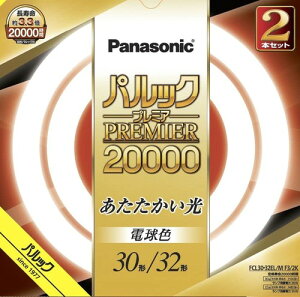 �p���b�N�v���~�A20000 30�`+32�` 2�{ �d���F FCL3032ELMF32K