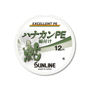 �T�����C��(SUNLINE) �n�i�J�� PE 12m�P�i �ǐ��C�G���[ 0.6��