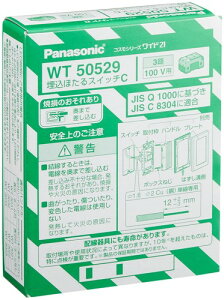 �p�i�\�j�b�N(Panasonic) �R�X���V���[�Y���C�h21 �����ق���X�C�b�`C 3�H 10�� WT50529