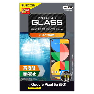 �G���R�� PM-P211FLGG Google Pixel 5a (5G) �K���X�t�B���� 0.33mm