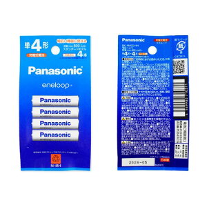 2�Z�b�g:�v8�{ �p�i�\�j�b�N Panasonic �G�l���[�v �P4�` BK-4MCD/4H �[�d�r 4�{�� �X�^���_�[�h���f�� �j�b�P�����f�d�r �P�l [ �z�b�g�r���[���[ �V�F�[�o�[ �y�����C�g �L���O�u���[�h �L���u��