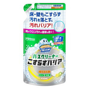 �X�N���r���O�o�u�� (Scrubbing Bubbles) �����C ��� �o�X�N���[�i�[ �����炸�o���A �l�ߑւ��p 450ml �V�g���X�̍���