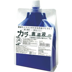 ���|(Kuretake) �n�` �J���[�����t 1kg �� BA27-102