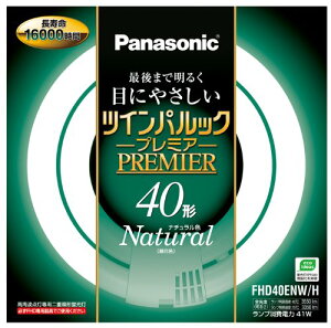 �p�i�\�j�b�N ��d�`�u����(FHD) �c�C���p���b�N�v���~�A 40�` GU10q���� �i�`�������F FHD40ENWH