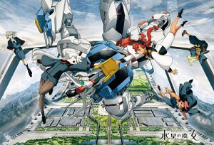 ガンダム パズル 1000ピース」の人気商品一覧 | 安い商品を通販サイト 