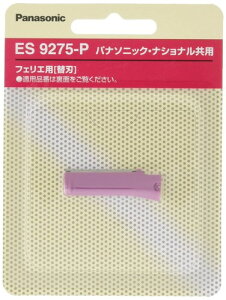 �p�i�\�j�b�N �֐n �t�F���G �t�F�C�X�P�A �E�u�їp �s���N ES9275�]P