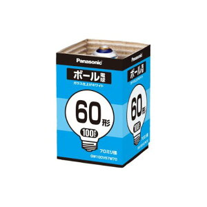 �p�i�\�j�b�N �{�[���d�� 70mm�a 60W�` E26���� �z���C�g GW100V57W70