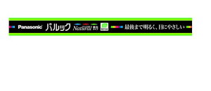 �p�i�\�j�b�N �u����(����) 15�` �i�`�������F �X�^�[�^�` �p���b�N FL15ENW