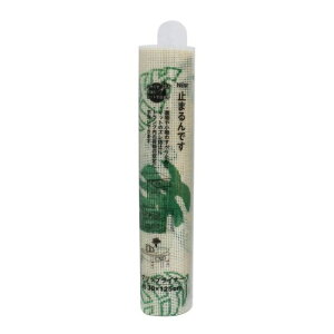�J�[�{�[�C NEW�~�܂��ł�C ���ׂ�~�߃V�[�g ���[�t�O���[�� ��30cm×����125cm UWT-33