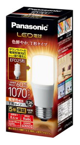 �p�i�\�j�b�N LED�d�� �������a26mm �d��60W�`���� �d���F����(8.4W) ��ʓd���ET�`�^�C�v �����Ή� LDT8LGST6