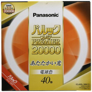 �p�i�\�j�b�N �u�����ی` 40�` �d���F �p���b�N �v���~�A20000 FCL40EL38MF2