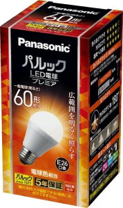 �p�i�\�j�b�N LED�d�� �v���~�A E26���� �d��60�`���� �d���F����(7.0W) ��ʓd���L�z���^�C�v �����Ή� LDA7LGSK6F