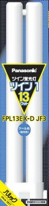 �p�i�\�j�b�N �c�C���u���� 13�` �N�[���F 2�{�u���b�W FPL13EXDJF3